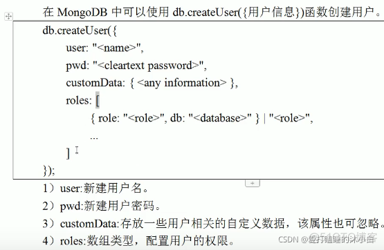 mongodb查找用户 mongodb 查看用户权限_数据库_03