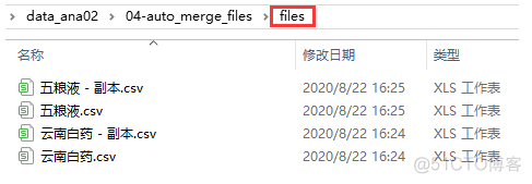 python 如何将myslq数据库里俩张表合并为一张新表 python两个表格合并_数据