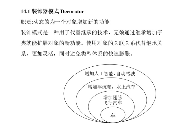 java文件流转MultipartFile Java文件流转字节流_字符流_04