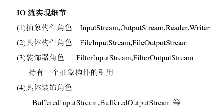 java文件流转MultipartFile Java文件流转字节流_字节流_07