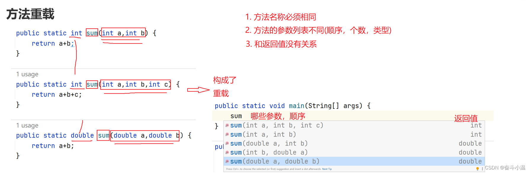 Java 用boolean 比较 java里boolean怎么用_学习_04