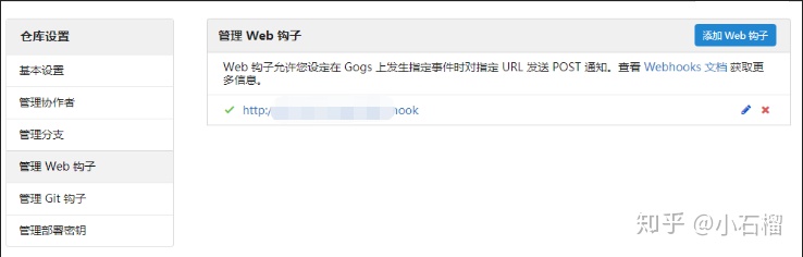 最新docker部署elk docker部署gogs_docker 搭建 web_03