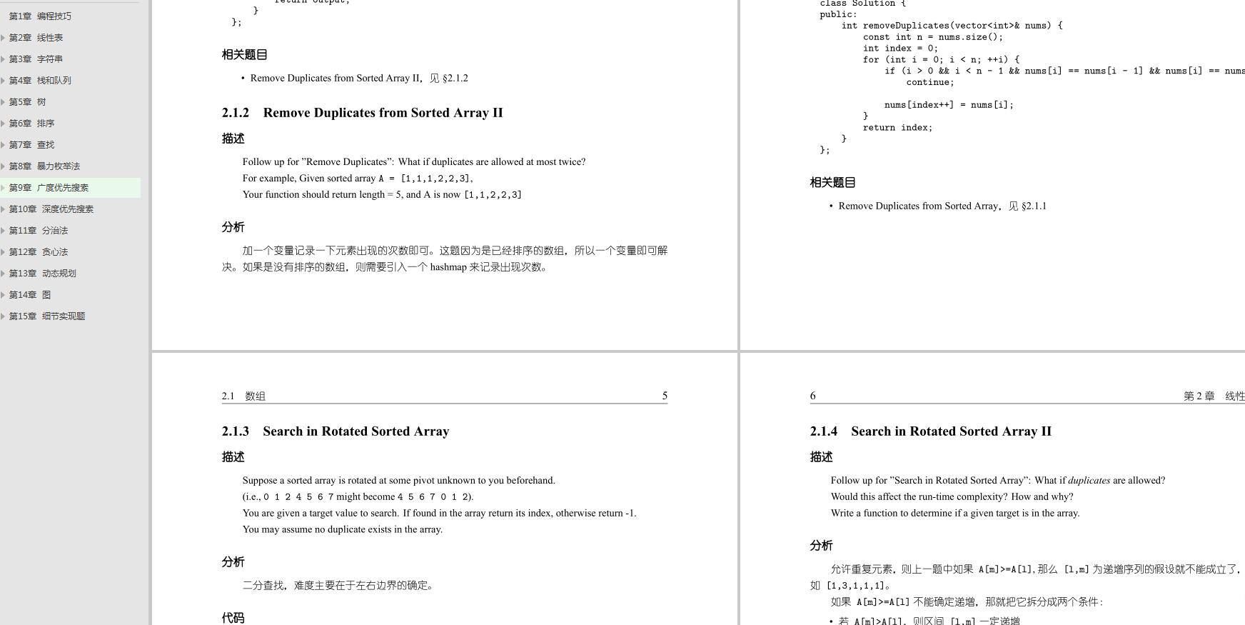 java 设置数据源连接时长 java数据库连接池满排查_java 设置数据源连接时长_08