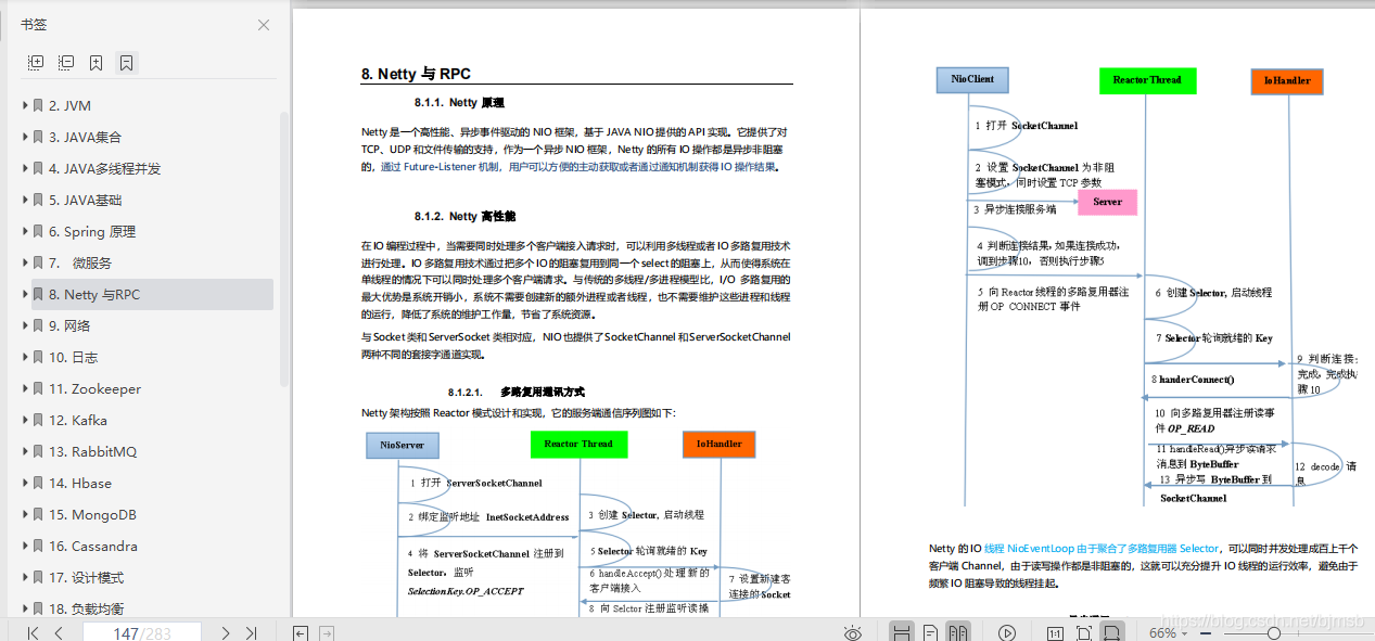 java 设置数据源连接时长 java数据库连接池满排查_经验分享_09