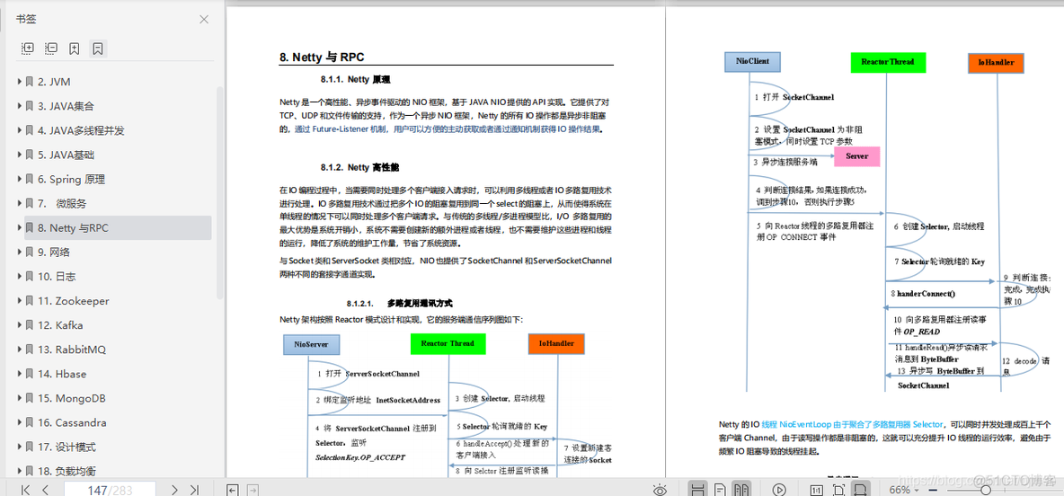 java 设置数据源连接时长 java数据库连接池满排查_经验分享_09