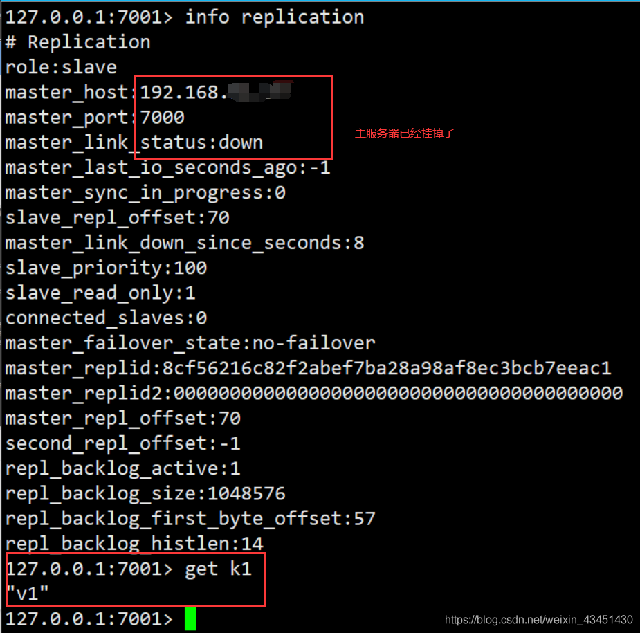 redis 主从模式搭建 win redis主从模式原理_redis_10