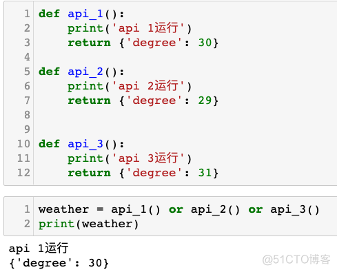 python 判断多个变量是否相等 python多条件判断_编程语言_02