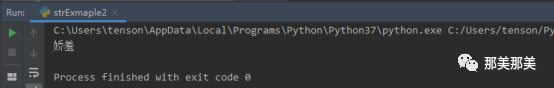 python 字符串取点之前的 python取字符串中的字符_取值_05