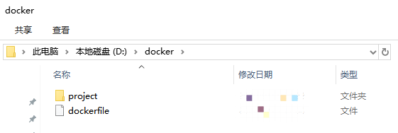 windows docker containers在哪个目录 docker windows -v_Windows_04