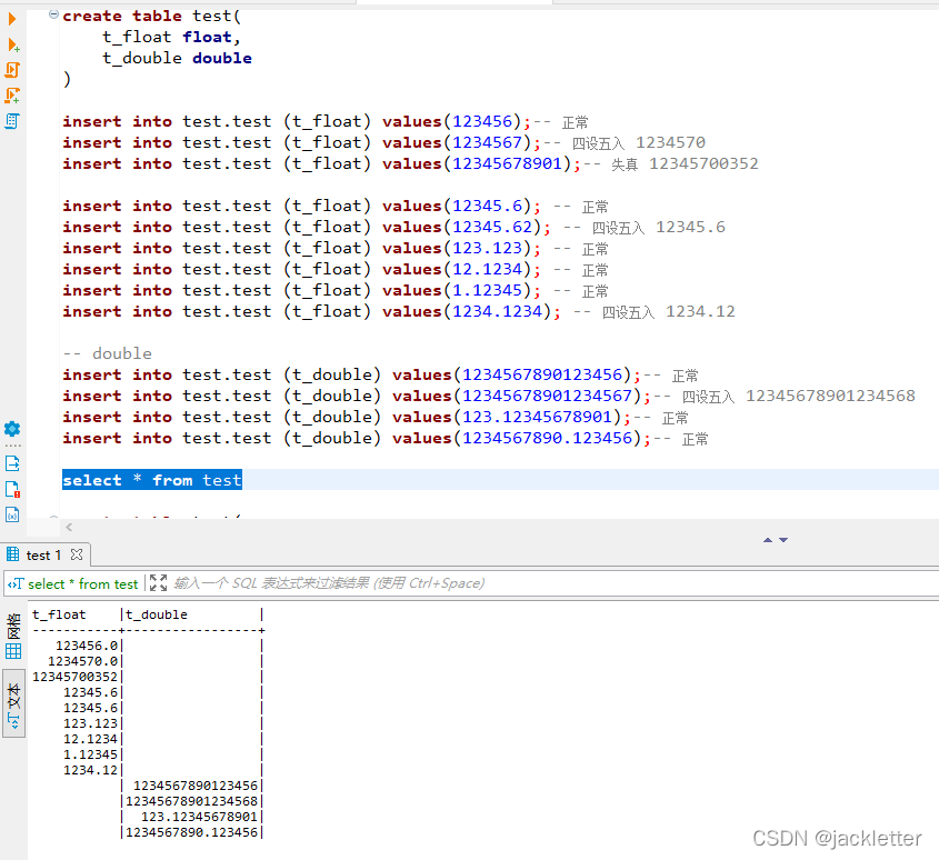 mysql double 类型 可以放到索引里吗 mysql double类型长度_面试_02