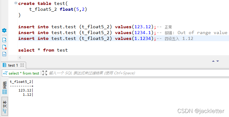 mysql double 类型 可以放到索引里吗 mysql double类型长度_mysql_03