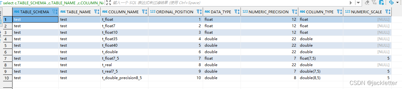 mysql double 类型 可以放到索引里吗 mysql double类型长度_面试_05