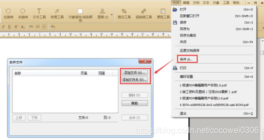 java将tmp文件转为pdf文件 tmp文件如何转换成pdf_Word_02