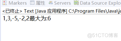 java 返回字节数组 java返回一个数组_java_07