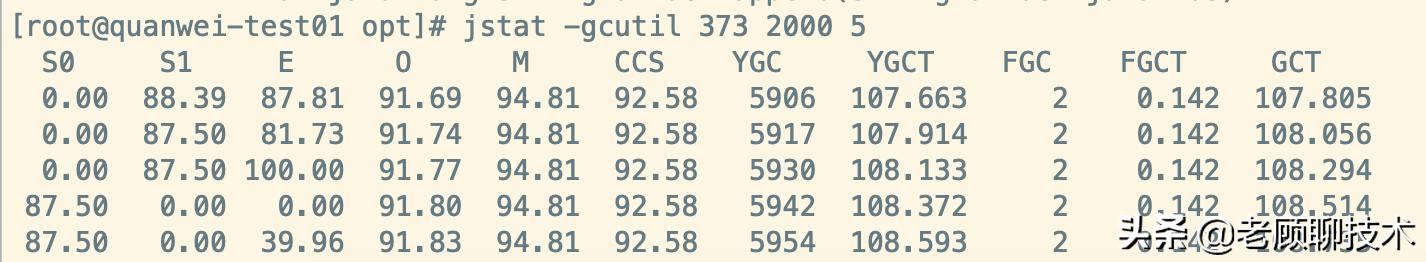 java查询cpu使用率 java查看cpu_jar_09