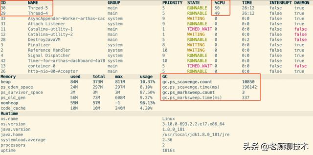 java查询cpu使用率 java查看cpu_堆栈_11