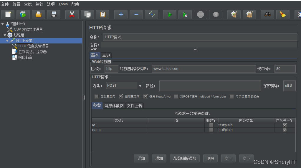 java 生成mpp文件 java生成jmx文件_java 生成mpp文件