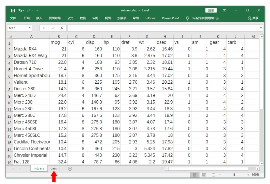 java 导出excel 返回流数据 java导出数据到excel表格_读入文件_02