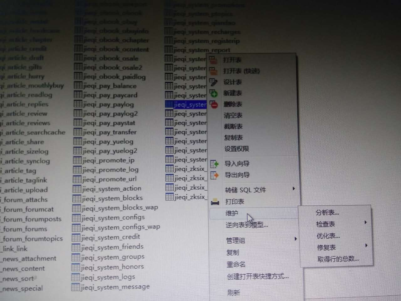 Dataguard archive log 备数据库损坏 数据库损坏如何修复_MySQL