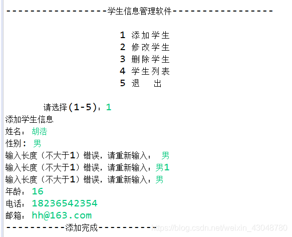 java项目版本管理文档 java项目管理系统_软件开发_09