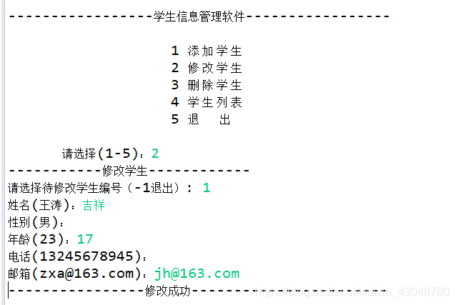 java项目版本管理文档 java项目管理系统_Customer_13