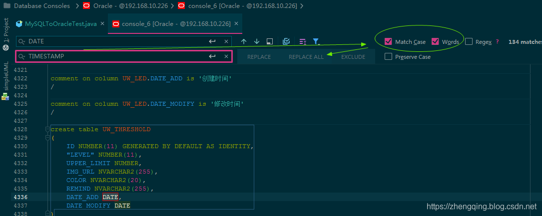 大数据量mysql迁移 mysql数据迁移方案_mysql_14