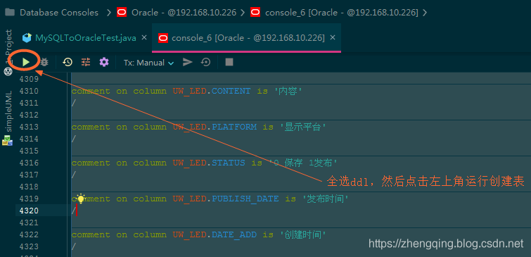 大数据量mysql迁移 mysql数据迁移方案_大数据量mysql迁移_15