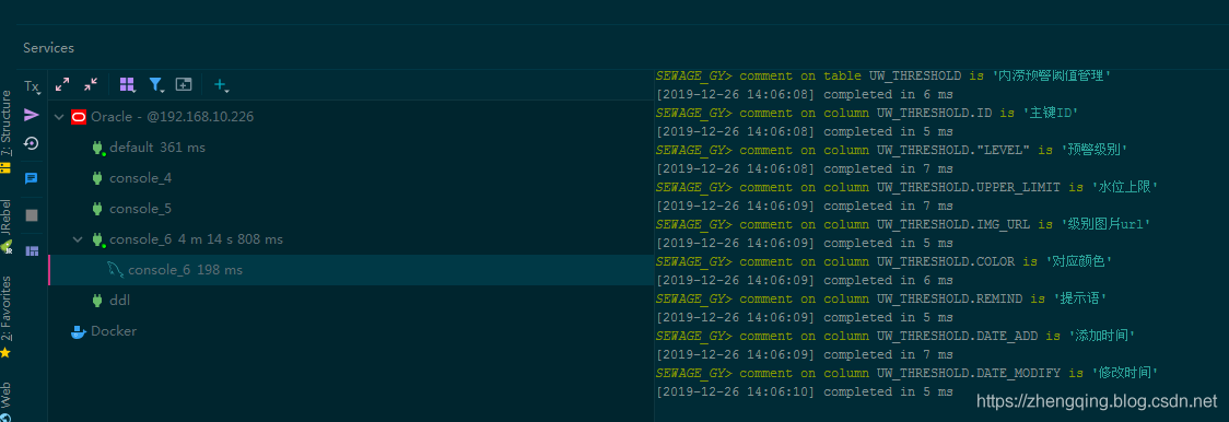 大数据量mysql迁移 mysql数据迁移方案_全过程_16