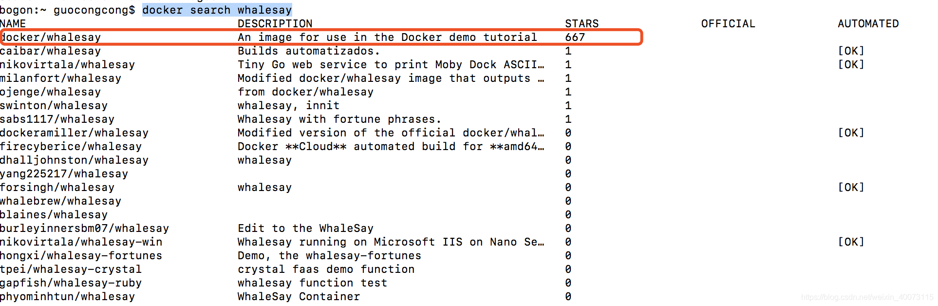 docker拉取vue的镜像 docker从本地拉取镜像_推送_04