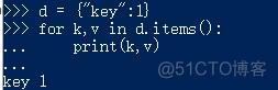 python for循环两个变量 两个for循环并列如何执行python_字符串_05