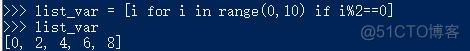 python for循环两个变量 两个for循环并列如何执行python_字符串_08