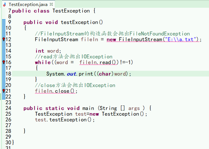 java 异常声明 java异常语句_Java_03