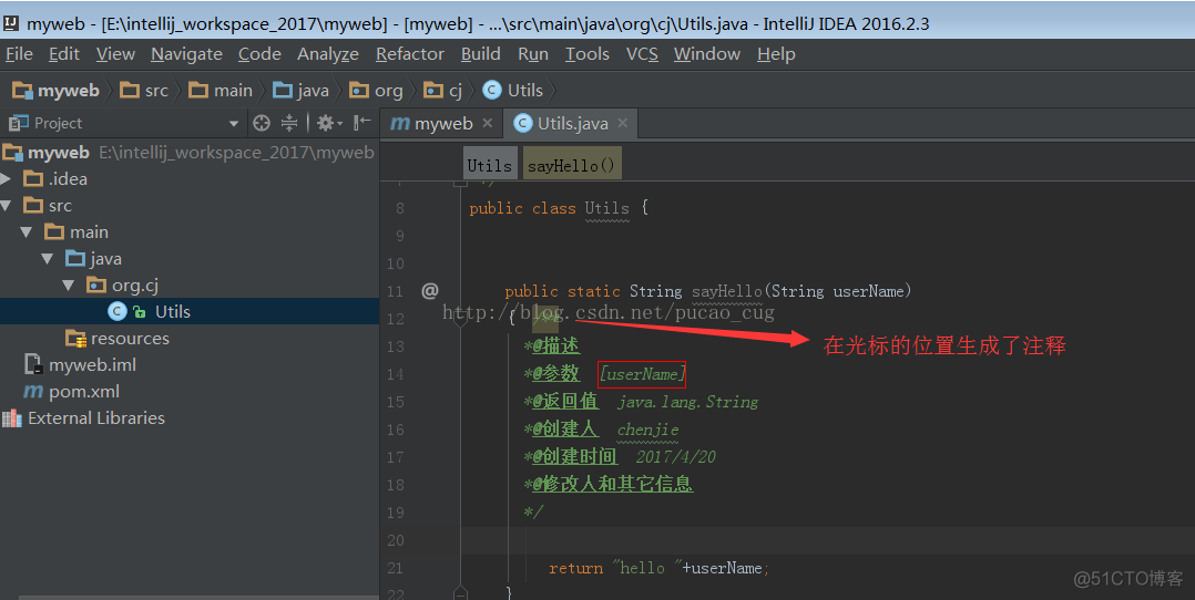 java 文件头格式 java文件头注释_快捷键_21