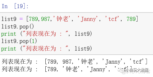 python 获取list中某值的位置 python list获取元素_python list元素换位置_25