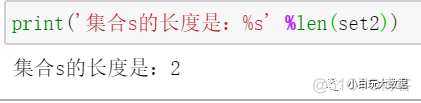 python 获取list中某值的位置 python list获取元素_python list元素换位置_39