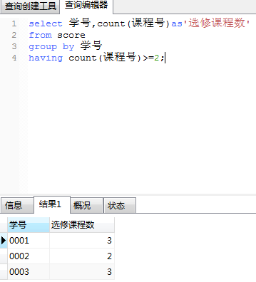 mysql 分组获取最大的时间 mysql求分组最大的_数据_10