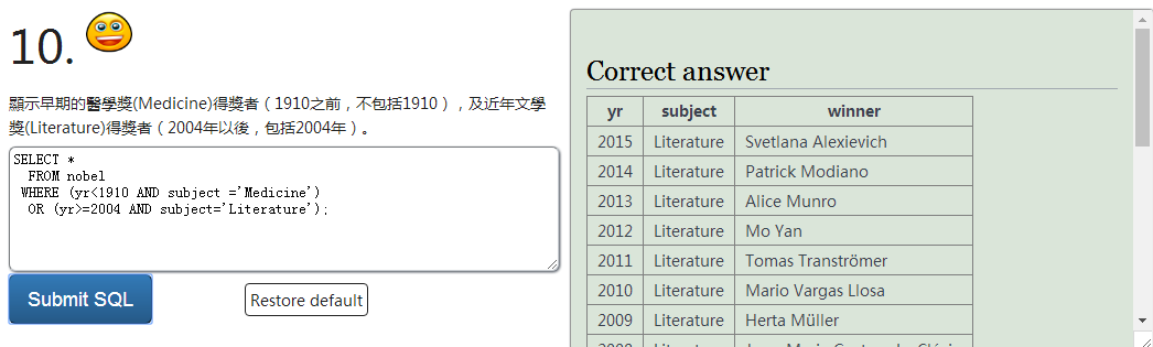 mysql 分组获取最大的时间 mysql求分组最大的_mysql 分组排序 最大值_28