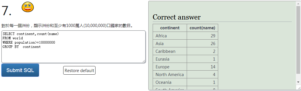 mysql 分组获取最大的时间 mysql求分组最大的_mysql 分组排序 最大值_39