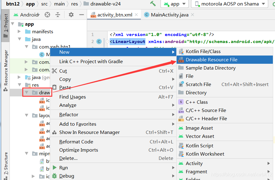 android studio 实现振动 android studio按钮设置_安卓_06