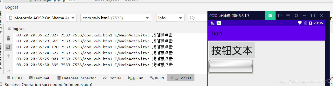 android studio 实现振动 android studio按钮设置_android studio 实现振动_15