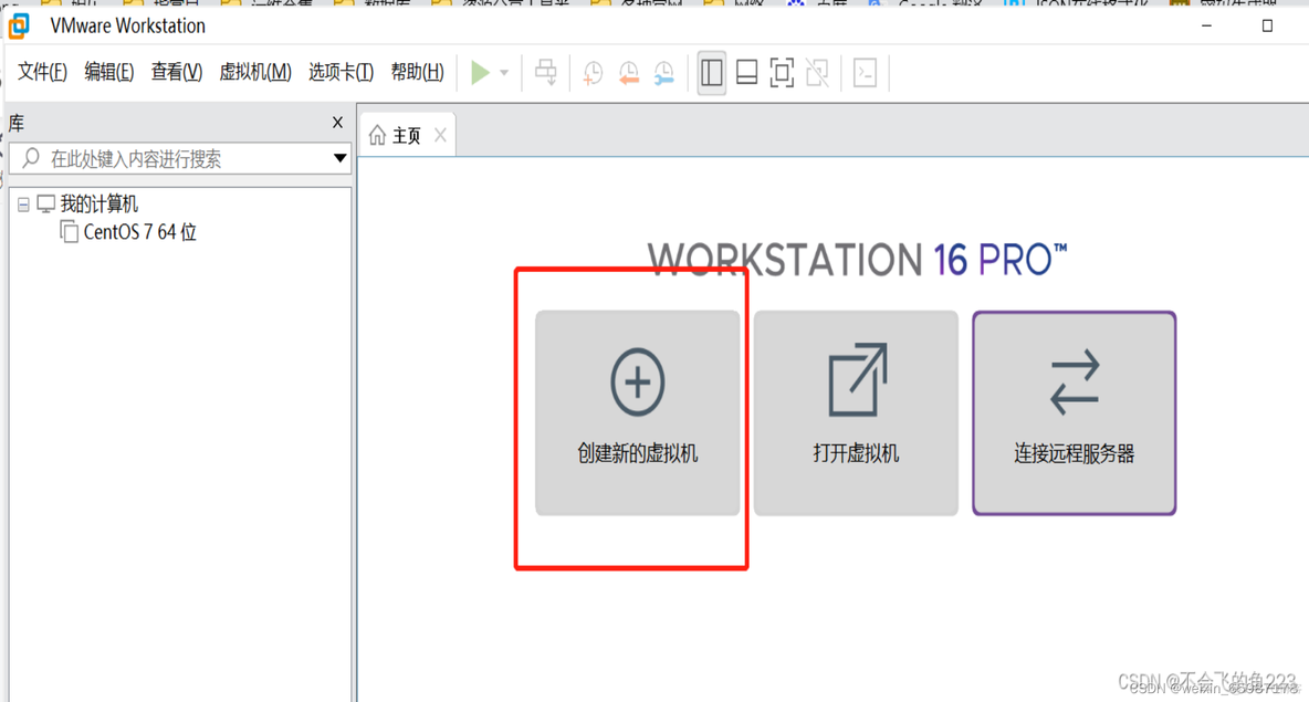 创建虚拟机时什么时候运行Vbios 创建虚拟机需要联网吗_centos_04