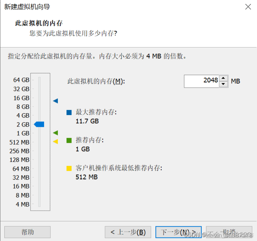 创建虚拟机时什么时候运行Vbios 创建虚拟机需要联网吗_重启_11