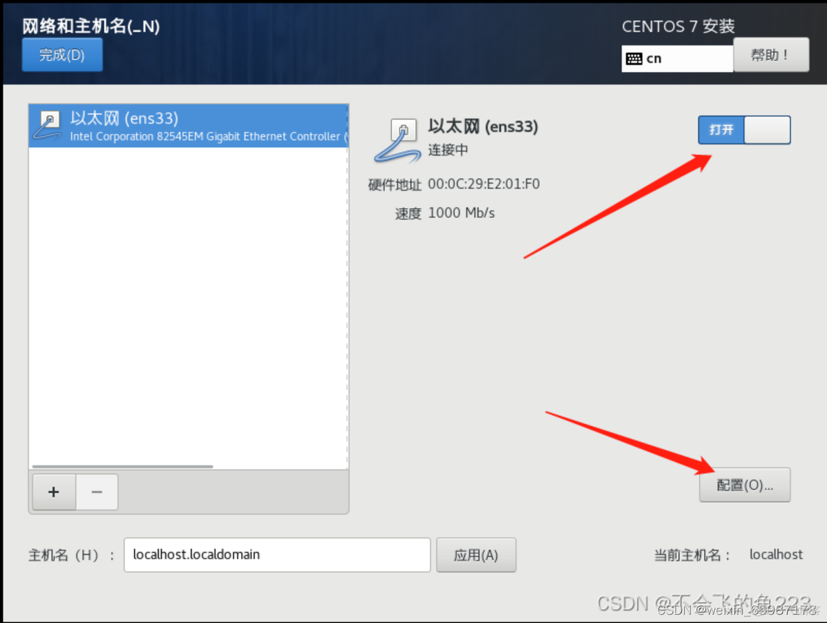 创建虚拟机时什么时候运行Vbios 创建虚拟机需要联网吗_运维_22