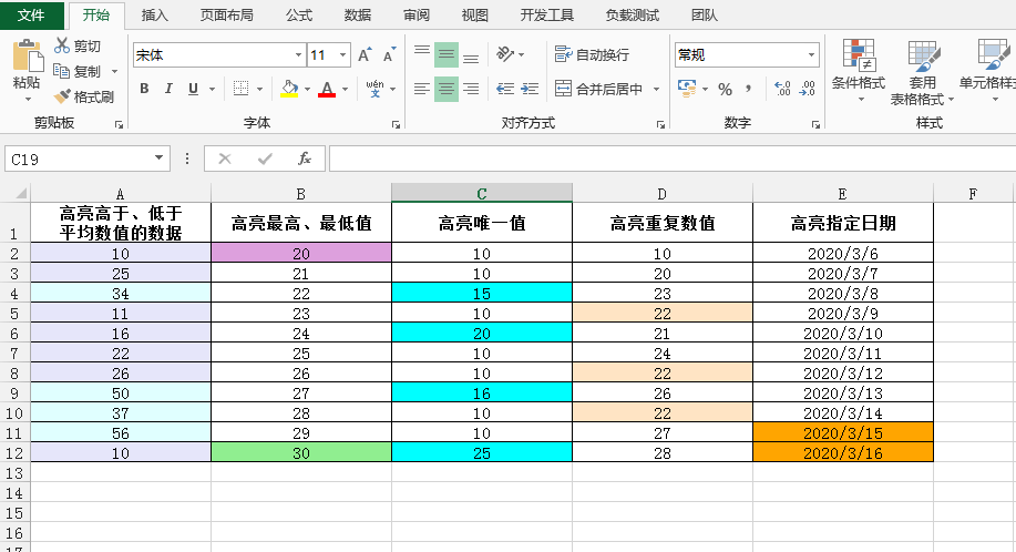 java设置excel第二列的样式 java设置excel单行颜色_java excel条件格式设置颜色吗_04