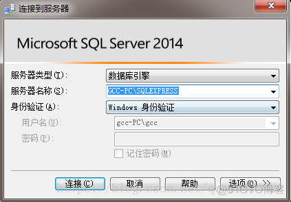 sql server 新建表 插入数据 sql server创建新表_Server_02