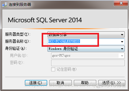 sql server 新建表 插入数据 sql server创建新表_SQL_14