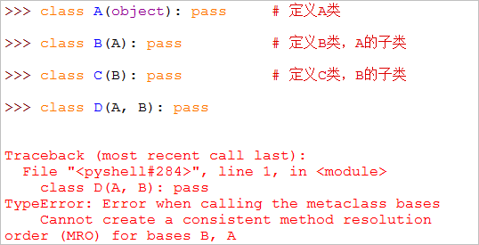 python意外退出一直提醒 python错误退出_错误分析_04