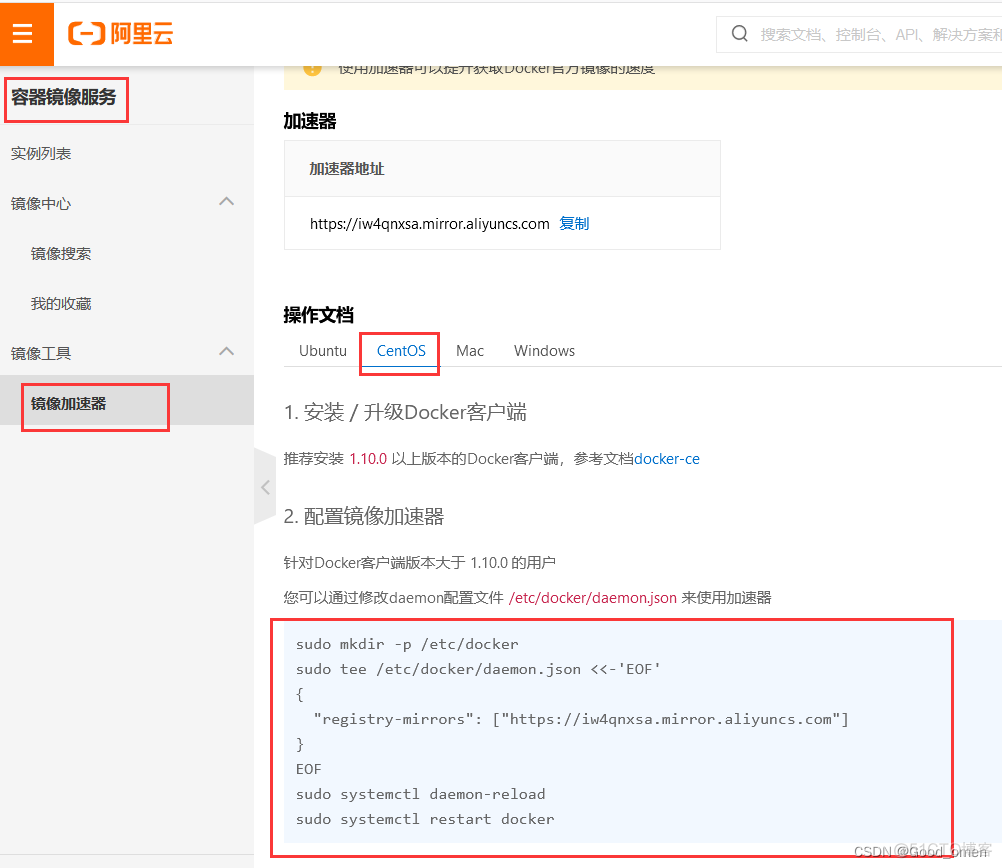 docker 安装syslog Docker 安装oracle11g_数据库_06