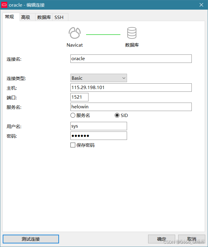 docker 安装syslog Docker 安装oracle11g_oracle_08