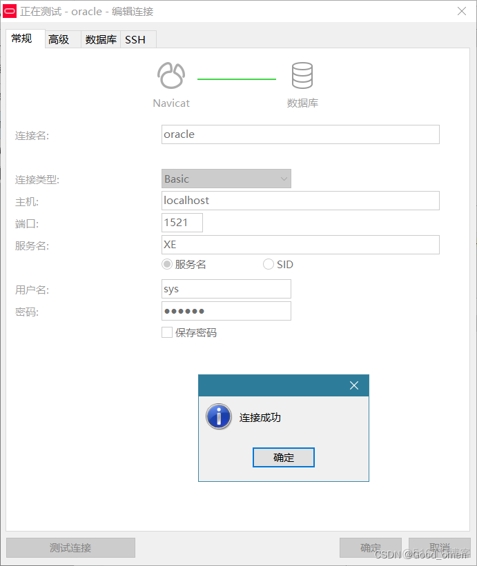 docker 安装syslog Docker 安装oracle11g_docker_09